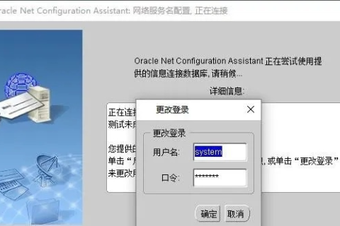 ADO通过虚拟域名连接远程电脑上的SQL Server，连接串配置与实现详解