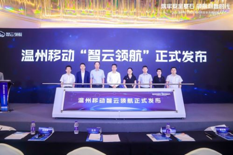 红岩无忧互联，重塑信任机制，打造安全数字社会新生态