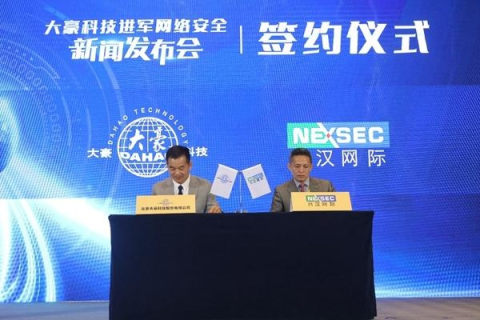 大煌网络，通往未来的互联网巨擘