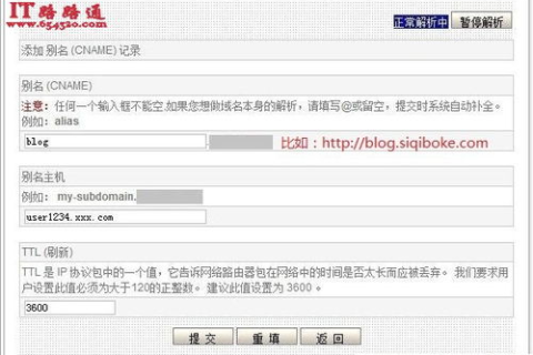 Godaddy域名转发问题详解，如何高效设置与解决常见问题