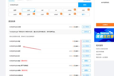 个人独立博客的空间和域名也需要备案吗？