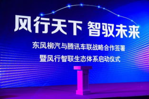 创杰互联，重塑数字时代的企业沟通与协作新生态