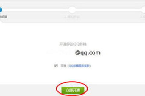 电子邮箱地址帐户中的用户名与信箱所在的计算机域名间用@符号分隔