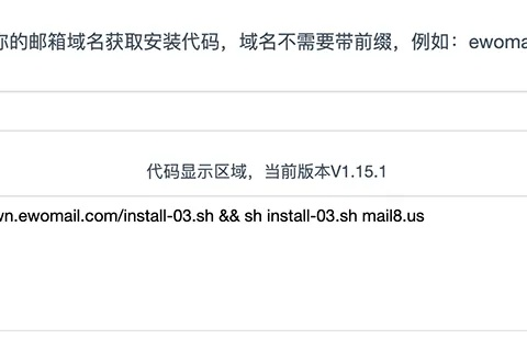 域名邮箱，无限制？还是有限制的？