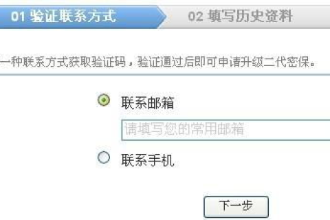 如何知道一个IP下挂着多少了域名