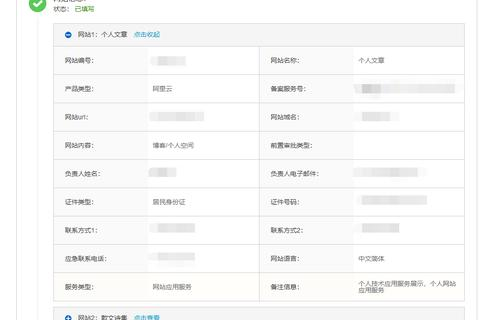 备案不撤，别人会使用我的域名吗？