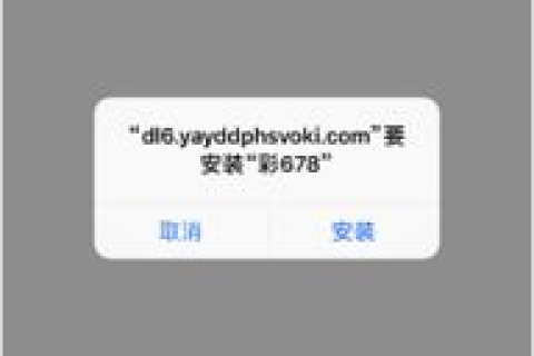 跳转服务提示，尊敬的用户，您访问的域名有误或网页不存在，您可以使用.