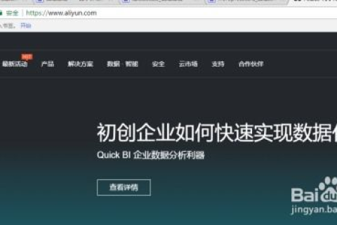 购买一个阿里云共享虚拟主机可以上传2个网站吗？详解与操作指南
