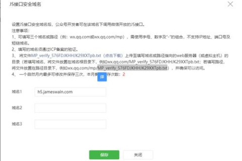 域名根目录在哪里？我如何上传.txt文件到域名根目录？