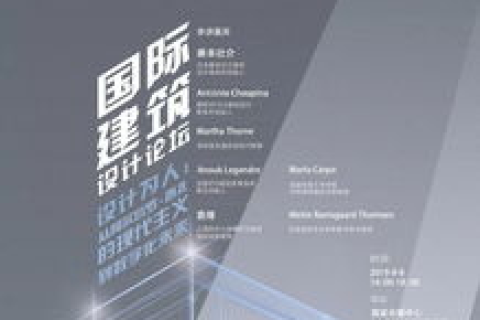 探索中国意网—数字化时代的文化意蕴与全球影响力