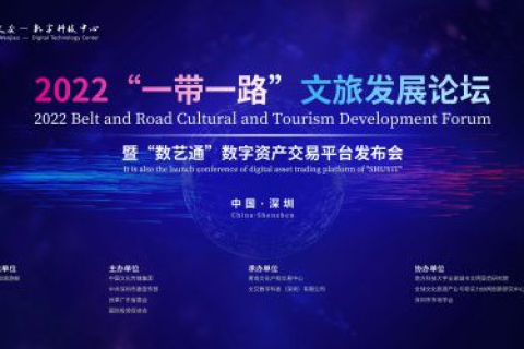 创网中国，构建数字时代的新兴发展蓝图