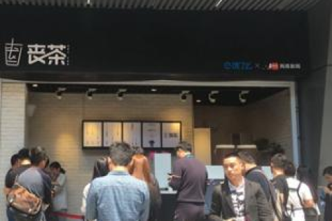 成都，一座城市与互联网的华丽交响曲