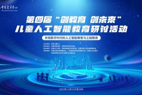 永孚数据中心，打造数字化时代的信息枢纽与智能服务典范
