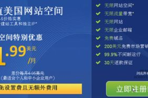 哪里的美国空间或香港空间比较好？一定要稳定、容量、并发流量都优秀