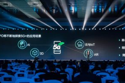 飞创数码，创新科技引领未来智能生活