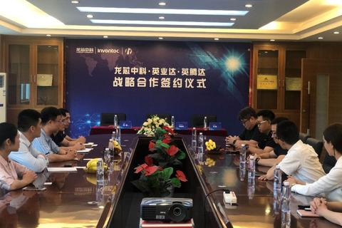 中科三方引领科技创新，助力数字经济快速发展