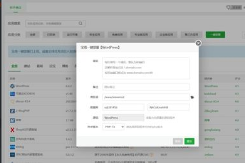 若用WordPress建一个公司的网站，需要租用服务器吗？