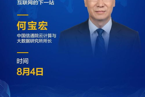 信诺互联，重塑数字时代下的信任与连接