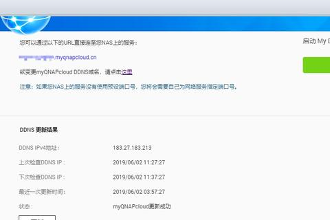 联通域名错误，解析与解决之道