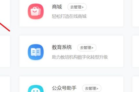 免费建站的网站有没有必要去买个域名？买域名流量会增加吗？