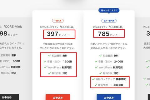 探究一般市面上购买域名与空间的价格范围及选择策略