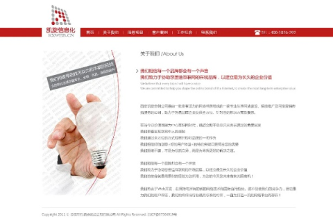 求助，这里有没有人愿意教我建一个网站？我申请了域名和空间！