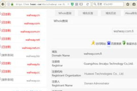域名注册了10年，一年后想改域名怎么办？