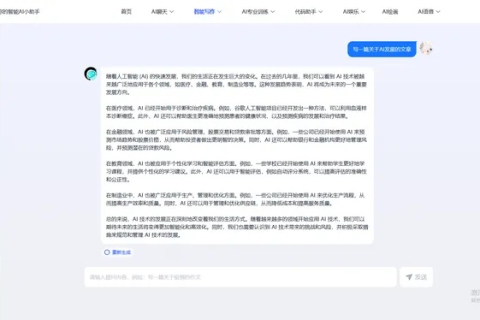 当然，以下是根据0818科技关键词生成的标题，以及紧接着的一篇长篇文章草案
