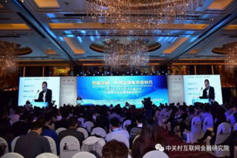 爱夏互联，科技赋能，重塑夏日经济的无限可能