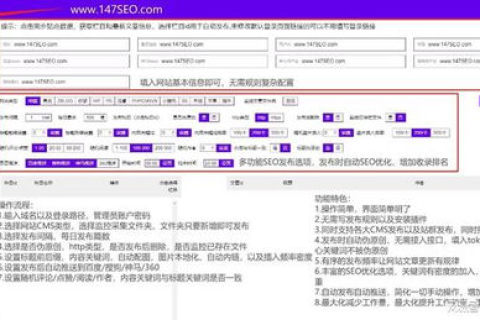 临时域名惹的祸，如何避免网站迁移中的搜索引擎收录问题