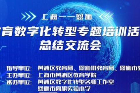 圣安网络的数字化安全革命，重塑企业信息安全防护的壁垒