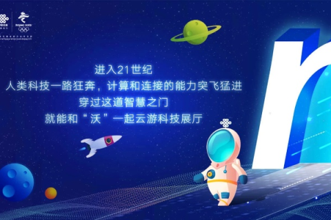 跨越梦点网络，开启智慧生活新篇章