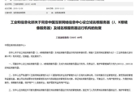 国外域名服务器在国内使用是否需要备案？