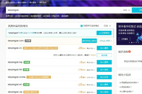 我的网站设置了301定向，为什么百度搜录的是不带www的域名？