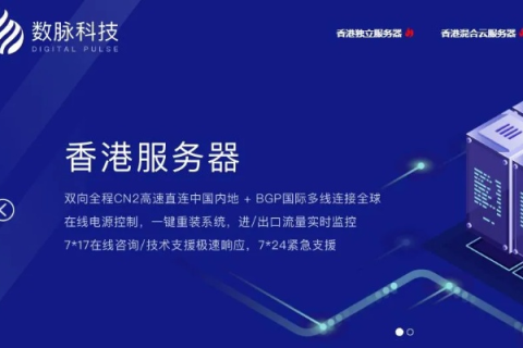 探索云服务器之美，美橙互联香港TOP域名搭建的高效网站之旅