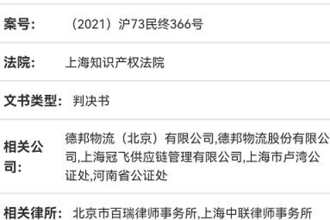 请教，哪里可以看到最新的国际域名拟删除列表