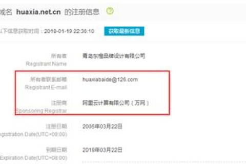 在新网买的COM域名第2年续费多少钱？详解域名续费流程及注意事项