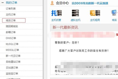 多个域名指向同一个IP地址时Tomcat部署在局域网中的应用及系统优化