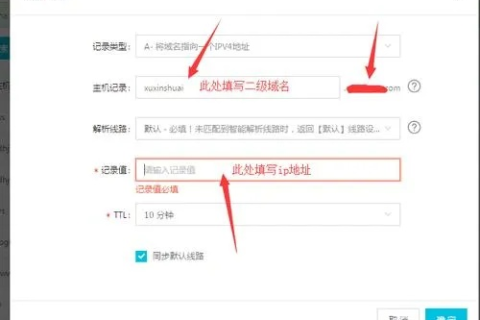 怎样免费注册域名？详细步骤全解析