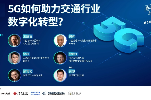 港讯互联，编织数字时代的信息高速公路