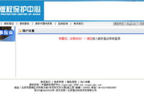 转移域名注册商会影响网站访问吗？