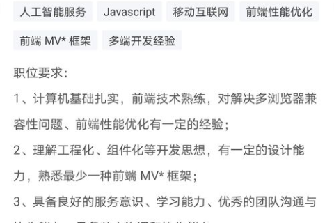 小程序需要的wss开头的域名配置详解