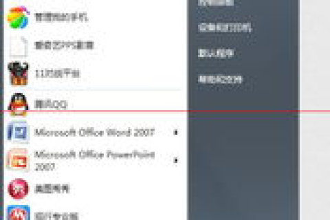 关于域名与IP地址的对应关系，解析误区