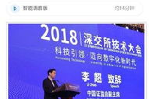 连联科技，引领数字化时代的创新与融合