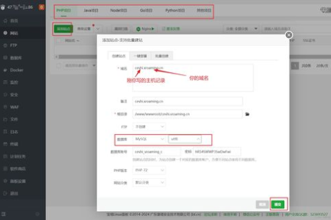 想做个网站除了买域名和服务器我还需要什么？