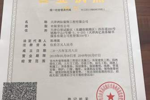 营业执照曾经备过案但域名已变更的注销备案号指南