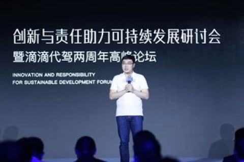 赛思铁克，重塑未来的智能科技引领者