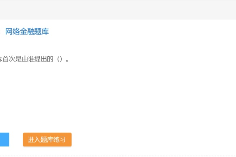单选题，在Internet中下列有关主机的域名与主机的IP地址的说法