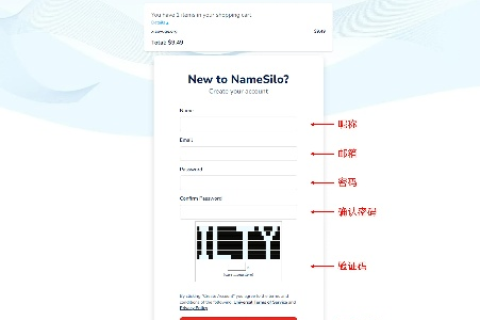 被别人注册了域名怎么购买