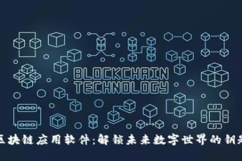 ECPIG虚拟主机，解锁未来数字世界的钥匙